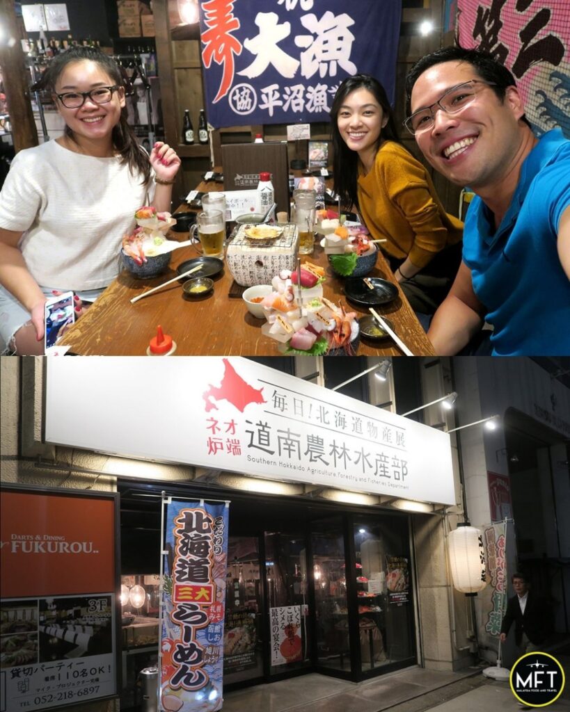 Izakaya Donan Norin Suisanbu released a full menu that recreates Studio Ghibli's delectable dishes.